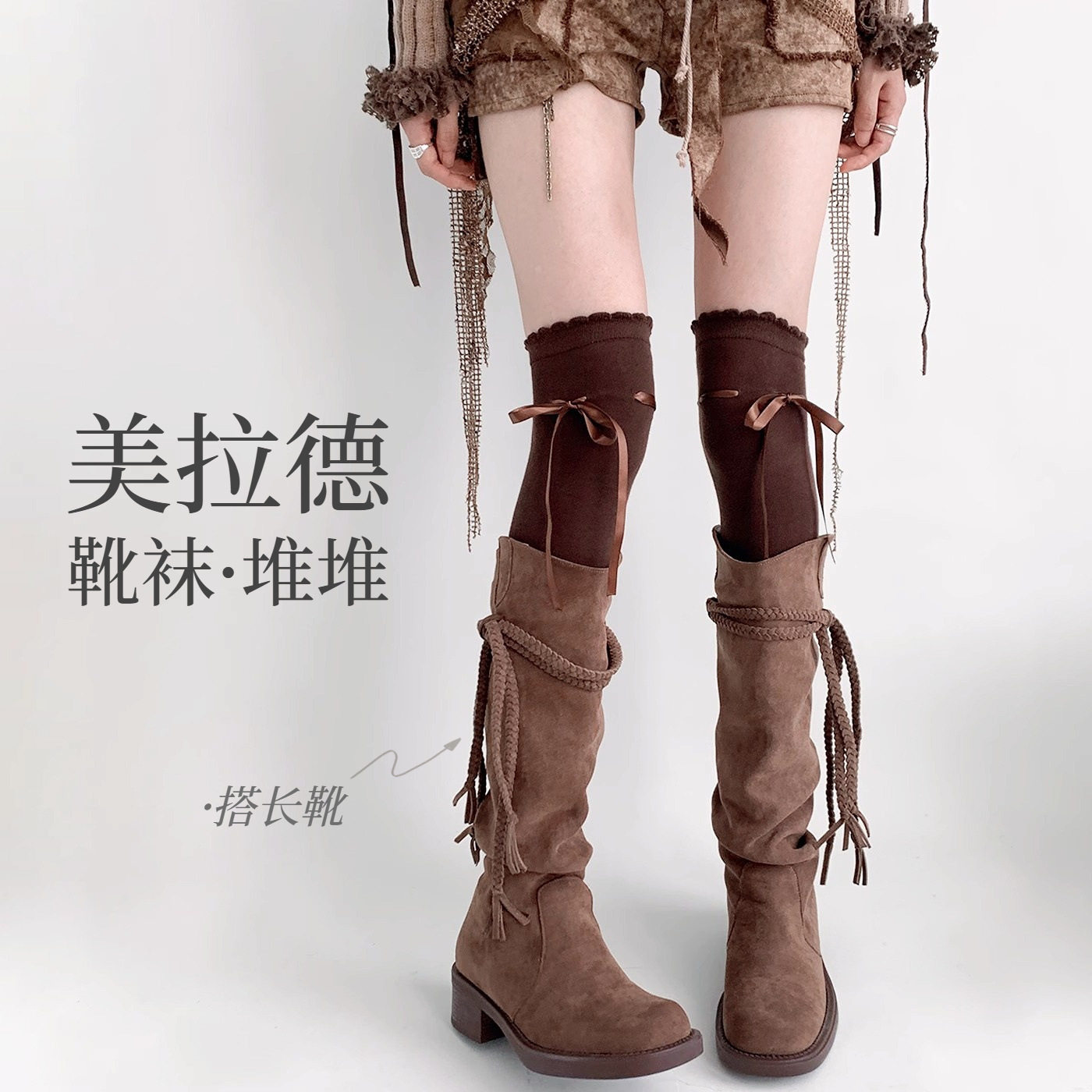 蝴蝶结系带花边洛丽塔小腿