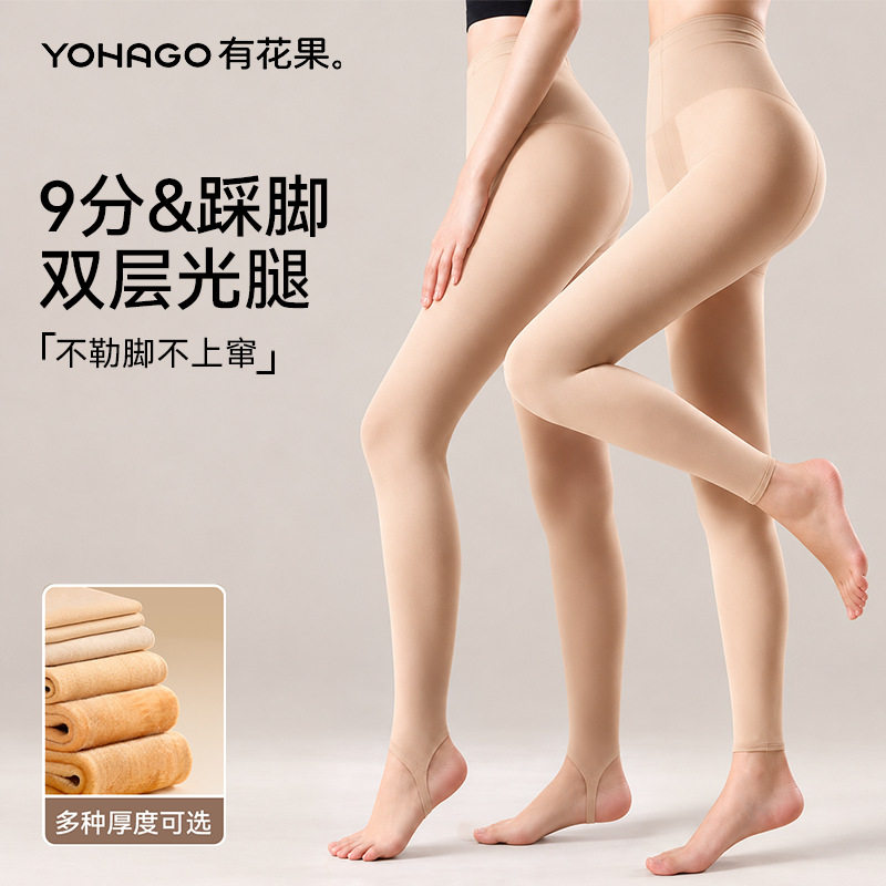 辣妹日记CL光腿踩脚打底裤九分裤