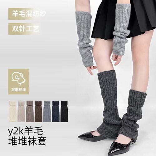 秋冬Y2K羊毛堆堆保暖显瘦袜套