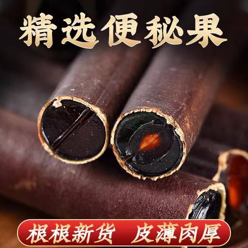 云南正宗便秘果云南水果腊肠果正品花茶新货纯天然大解果当季水果图片