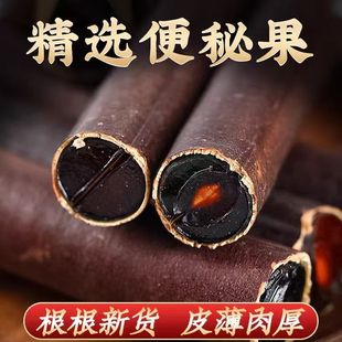 云南正宗便秘果云南水果腊肠果正品花茶新货纯天然大解果当季水果