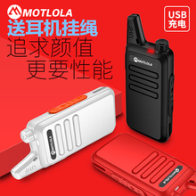 摩托罗啦对讲机USB民用大功率工地迷你户外小型酒店户外机非一对