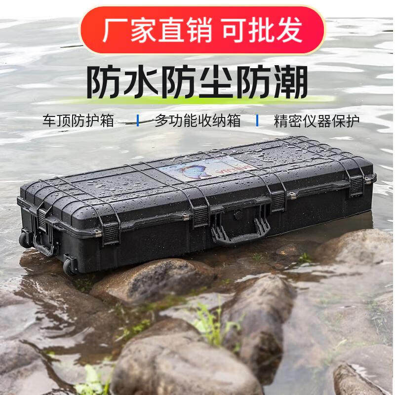 长条箱设备仪器防护箱