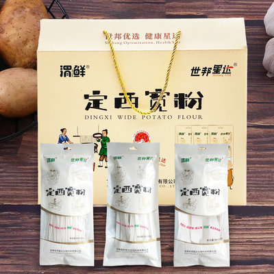 定西宽粉火锅粉条土豆粉
