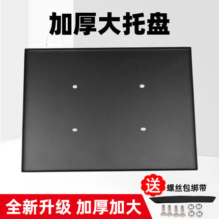 投影仪音箱支架托盘家用大号直播电脑音响三脚架顶板托架置物配件
