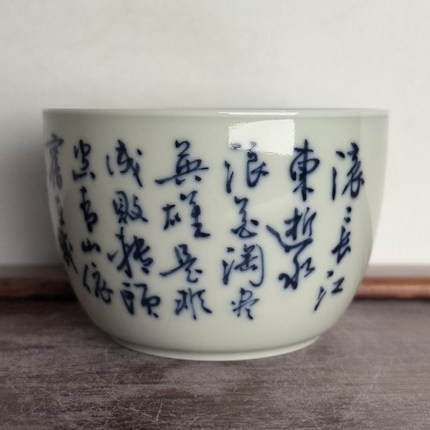 长物居柴窑烧制手绘青花瓷主人杯景德镇瓷器茶具茶碗品茗杯功夫杯