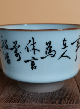 长物居手工陶瓷茶器主人杯景德镇瓷器茶碗手绘青花茶具汝釉品茗杯