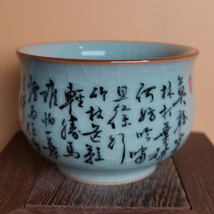 长物居手工陶瓷茶器主人杯景德镇瓷器茶碗手绘青花茶具汝釉品茗杯