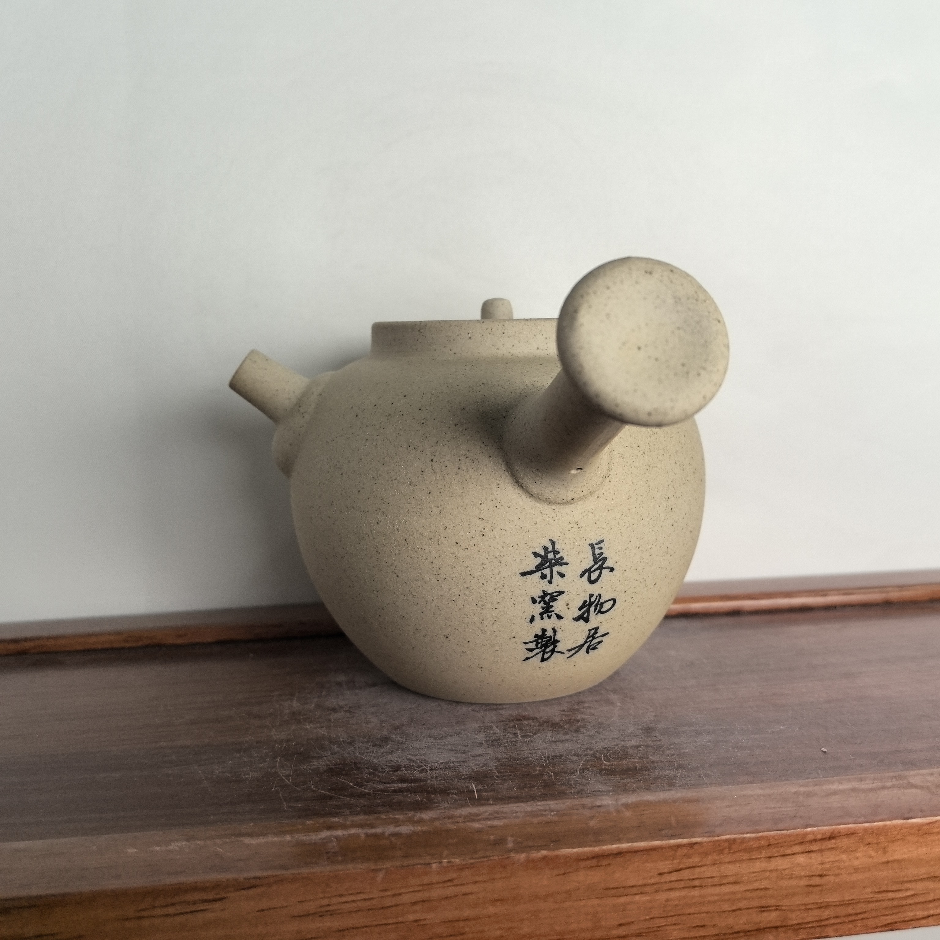 长物居柴窑烧制景德镇无釉瓷水壶泡茶壶手工陶瓷茶器茶具手把壶图片