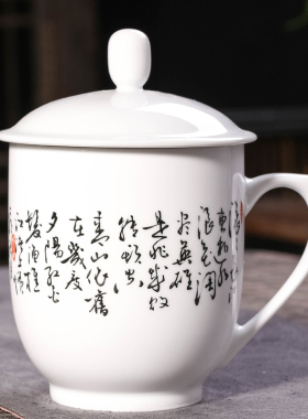 长物居手工办公杯茶器茶杯景德镇瓷器茶具盖杯公仆杯手绘陶瓷大杯