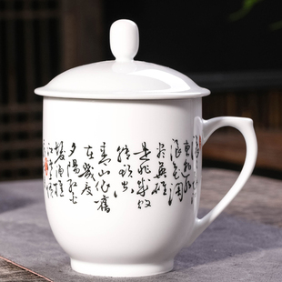 长物居手工办公杯茶器茶杯景德镇瓷器茶具盖杯公仆杯手绘陶瓷大杯