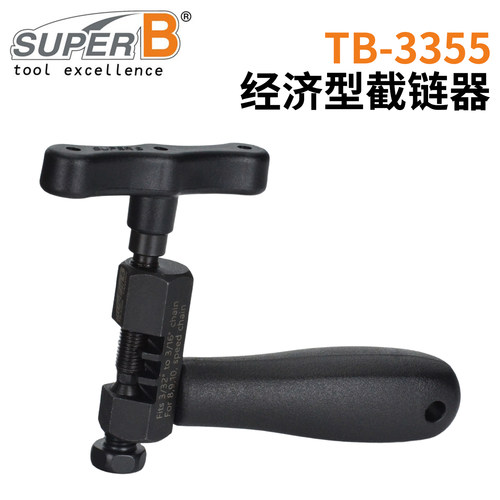 自行车8910速拆链器工具保忠