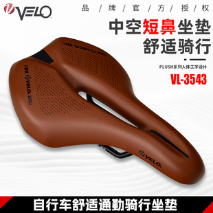 VELO维乐公路车山地车坐垫舒适减震中空短鼻折复古叠车自行车鞍座