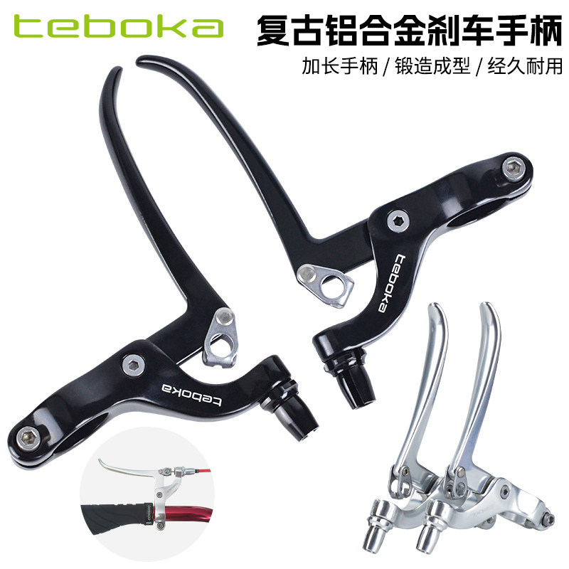 TEBOKA复古铝合金自行车刹车手柄山地车旅行城市车闸把通用单车手