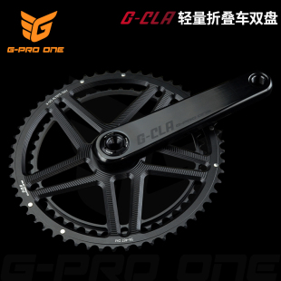 GPROONE轻量折叠车牙盘双盘56/46T支持9-11速小轮径曲柄G-CLA系列