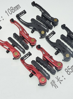 台湾promax 山地车折叠车轻量短臂V刹 红色刹车小轮径
