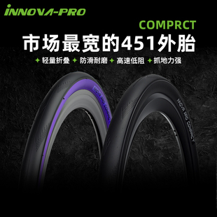 伊诺华20寸37-451最宽粗折叠竞速外胎20x1-3/8轻量折叠车加粗轮胎