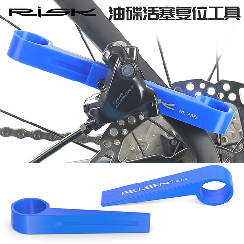 RISK油碟卡钳活塞复位工具