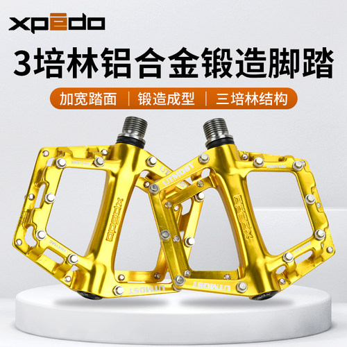 Wellgo维格铝合金山地自行车轻量