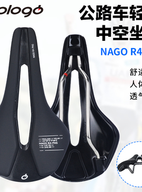 prologo NAGO R4 公路车坐垫碳纤维短鼻座垫打印山地自行车单车座