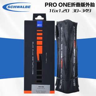349 Schwalbe世文 pro one 外胎16寸自行车竞速防刺折叠胎 小布