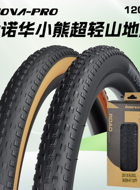 INNOVA伊诺华小熊山地车26/27.5/29*1.95高速山马外胎黄边车胎