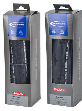 世文SCHWALBE DURANO ONE PLUS700*25/28C 30C公路车折叠防刺外胎