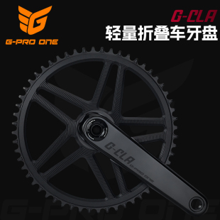 GPROONE轻量折叠车牙盘50/52/54/56正负齿单盘小布9-12速7075盘片