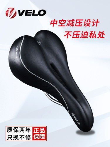 velo维乐硅胶中空舒适加厚公路车