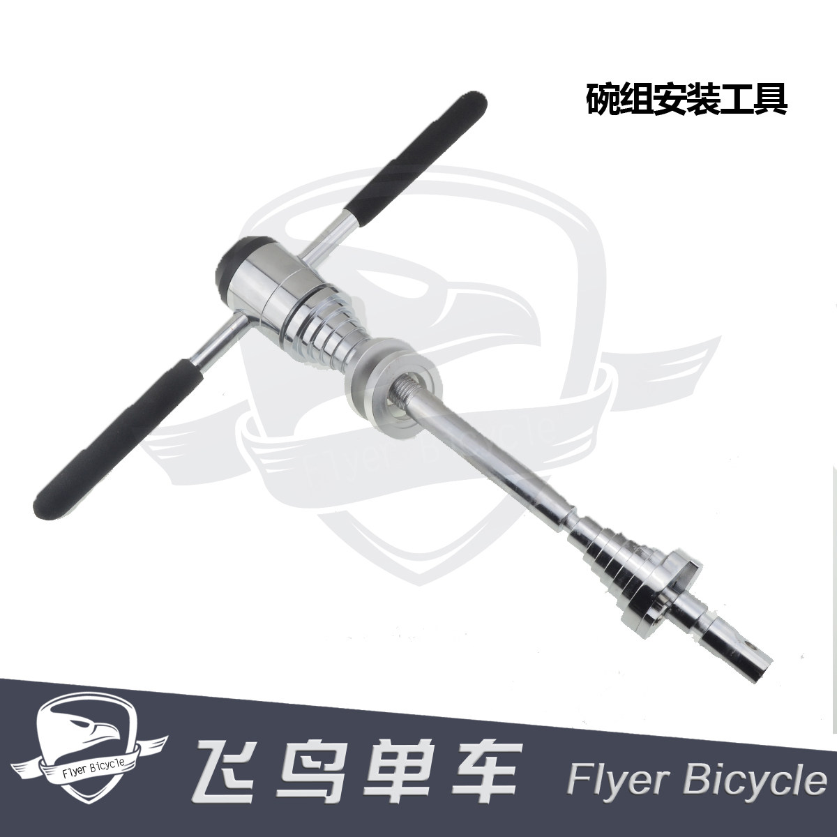 Outils pour vélo - Ref 2280512 Image 1