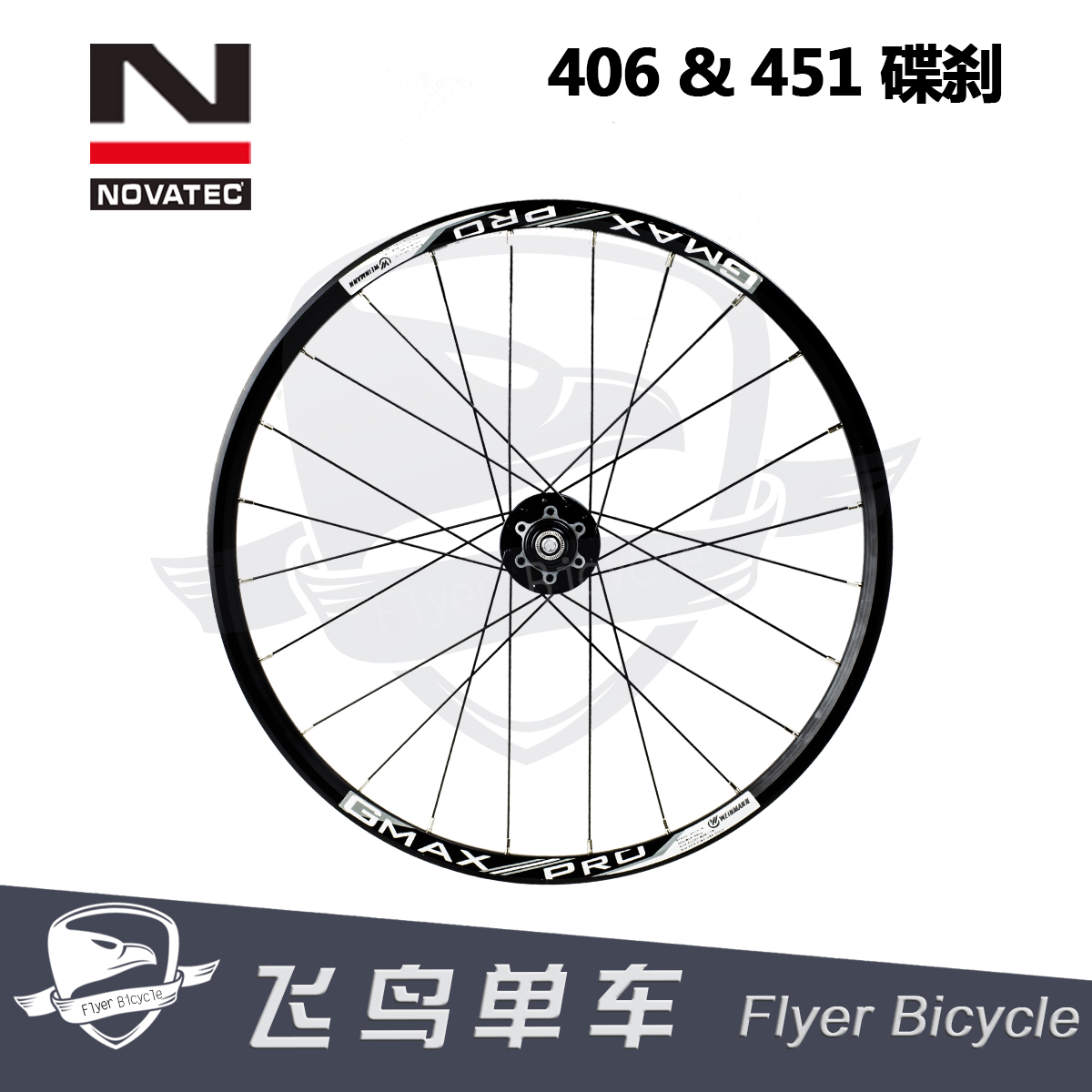 Roues de vélo 20 pouces - Ref 2384217 Image 3
