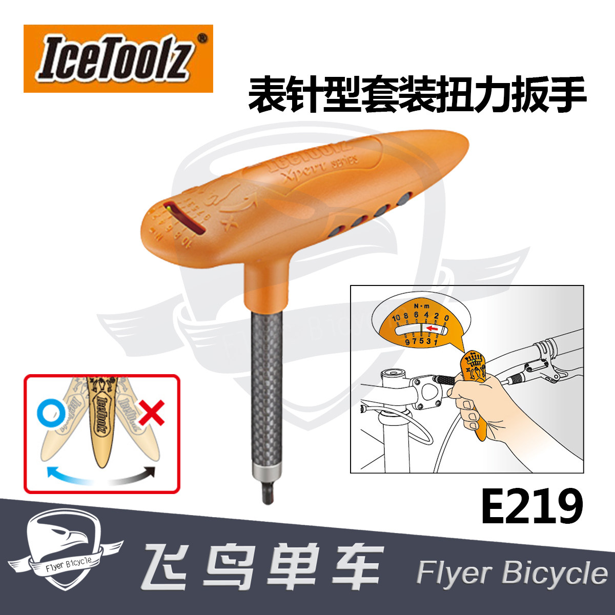 Outils pour vélo ICETOOLZ - Ref 2292714 Image 1