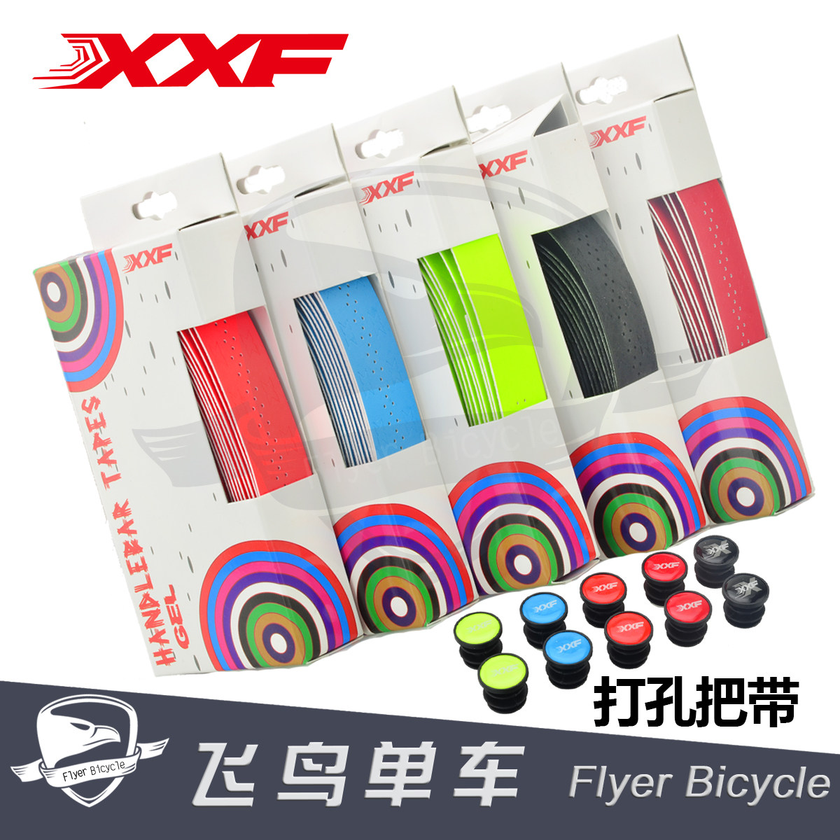 Poignées de vélo - Ref 2343741 Image 1