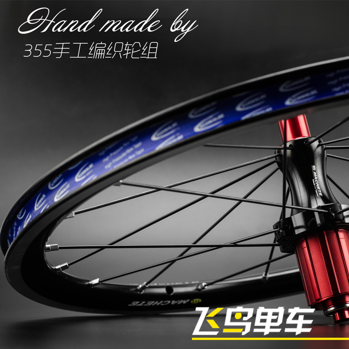 Roues de vélo MACHETE 18 pouces - Ref 2367376 Image 1