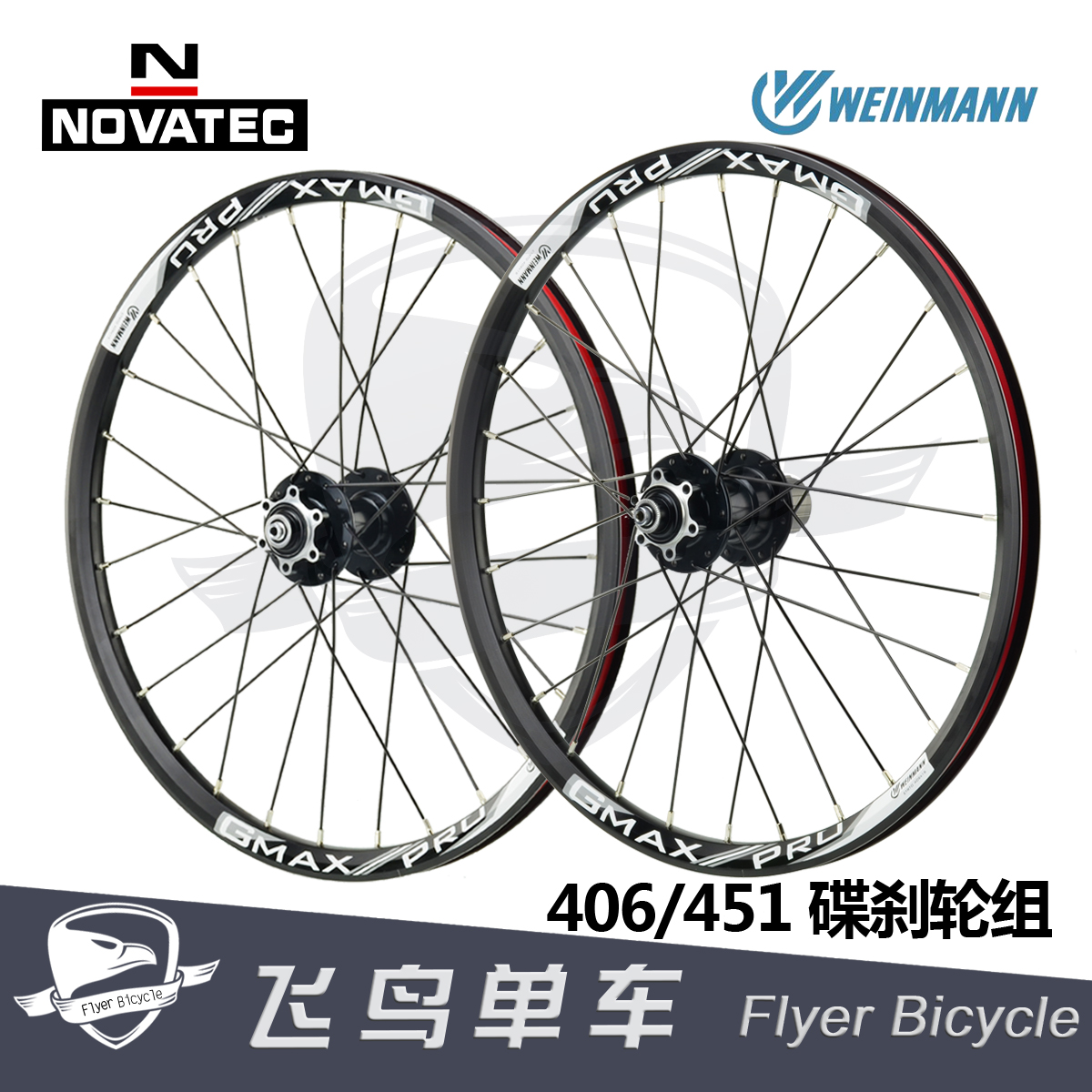 Roues de vélo 20 pouces - Ref 2384217 Image 1