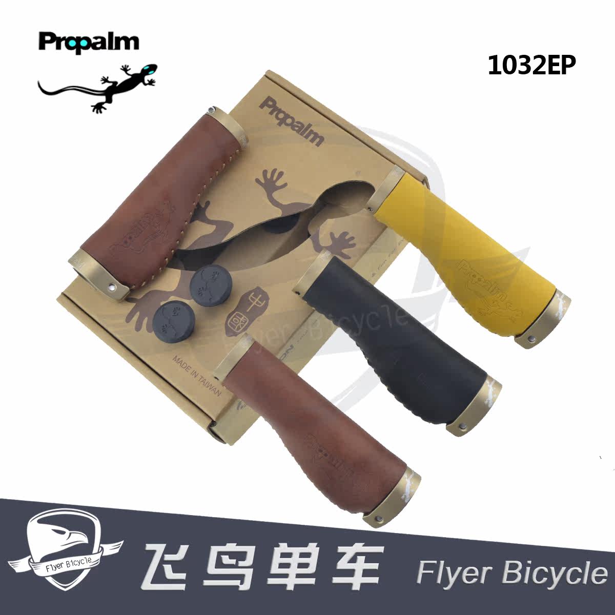 Poignées de vélo PROPALM - Ref 2336765 Image 1