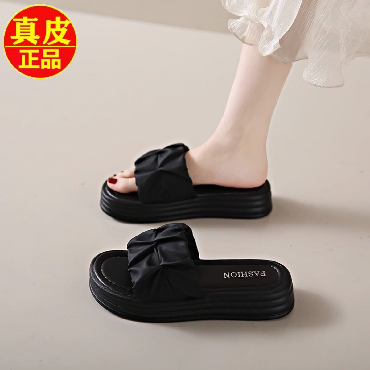 意而康厚底真皮拖鞋女夏天外穿女士2023新款踩屎感防滑一字凉拖鞋怎么样,好用不?