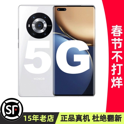 honor/荣耀Magic3Pro系列手机