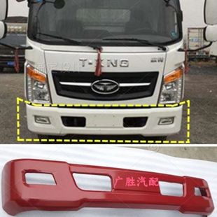 K7保险杠铁杠带漆唐骏货车保险杠速达保险杠 适配唐骏欧铃T7