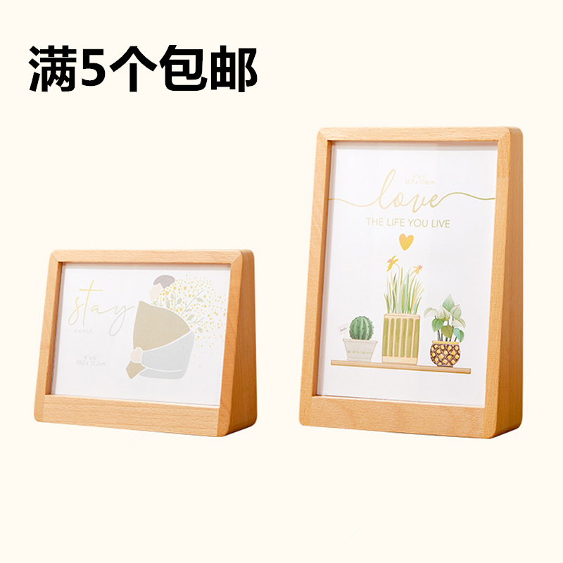 榉木亚克力相框A4立牌6寸7寸双面相片框摆台桌面摆放台牌实木画框