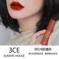 3CE Eunhye House mờ mờ dưỡng ẩm cho môi thiết lập son môi mận bí ngô màu son bóng sinh viên nữ - Son bóng / Liquid Rouge son môi bóng	