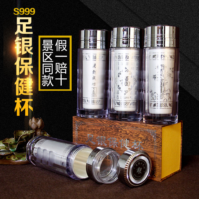 云南银杯子999纯银高档手工保健杯内胆雪花银男女水茶杯玻璃刻字