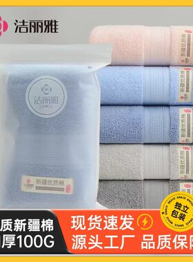 粉浅灰兰深灰兰5色实用洁丽雅纯棉毛巾加厚洗脸巾伴手礼企业礼品
