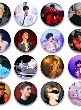 蔡徐坤周边吧唧徽章吧唧58mm马口铁胸章胸针挂件朋友谷子礼物pin