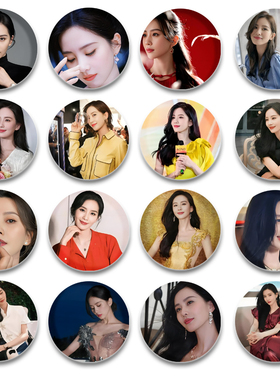 刘诗诗周边吧唧徽章吧唧58mm马口铁胸章胸针挂件朋友谷子礼物pin