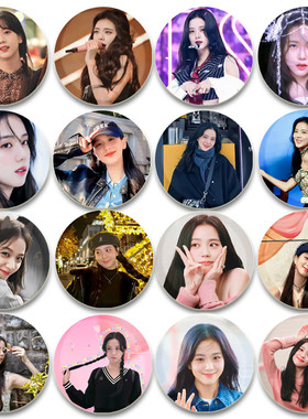 blackpink金智秀吧唧58mm马口铁胸章谷子挂件痛包礼物徽章日谷