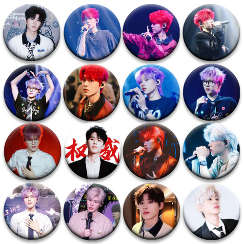 王翊恩周边吧唧58mm马口铁胸章书包挂件演唱会粉丝应援物料礼物