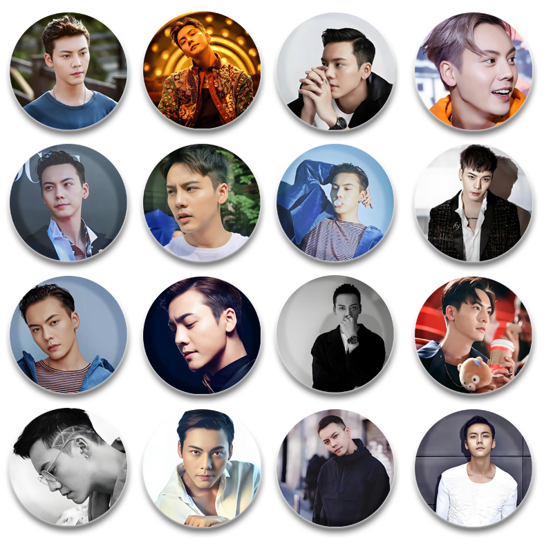 陈伟霆徽章58mm马口铁胸针谷子挂件明星演唱会应援周边朋友礼物