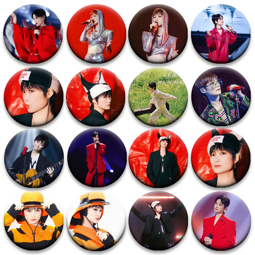 李宇春徽章演唱会吧唧马口铁钥匙扣书包挂件胸针58MM谷子谷圈周边