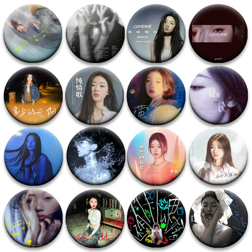 单依纯专辑封面吧唧58mm礼物高颜值物料演唱会应援精致挂件歌手